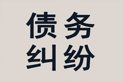 东港区收债公司:邹某与某公司、余某间的借款争议案件